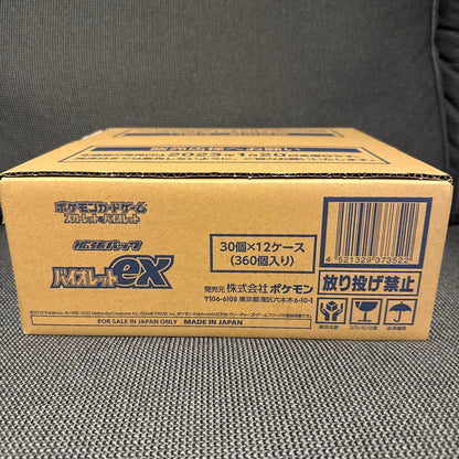 Pokemon Pokémon Card Violet ex Box — Japanese