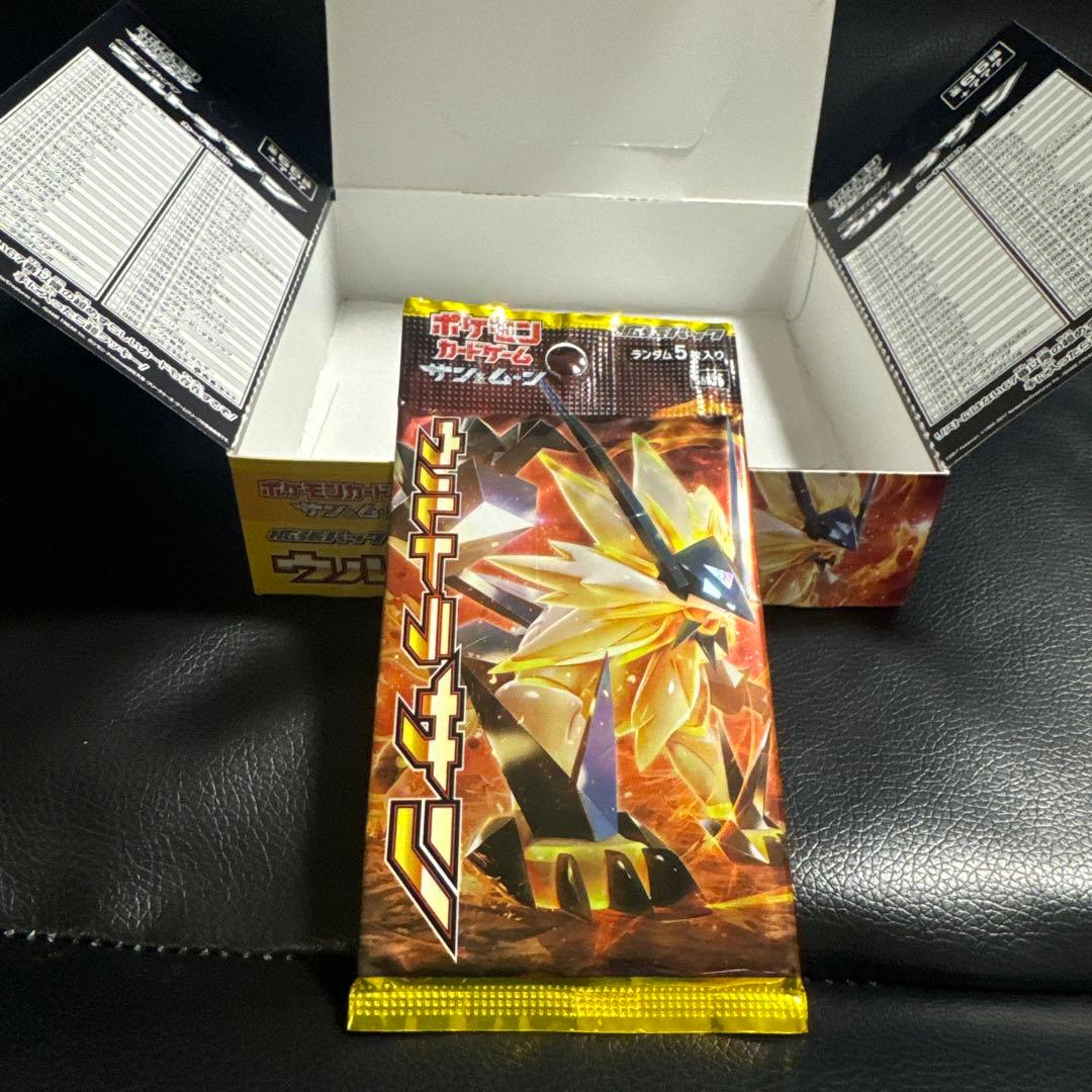 Pokemon Ultra Sun Expansion Pack Pack — Japanese