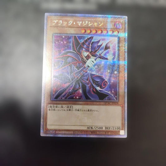 Yu-Gi-Oh Dark Magician — Japanese