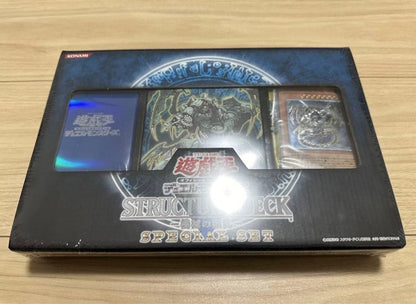 Yu-Gi-Oh Yu-Gi-Oh! Structure Deck Special Set: Machine Rebellion Box — Japanese