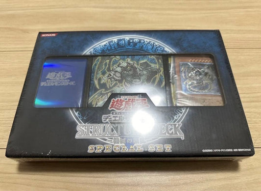 Yu-Gi-Oh Yu-Gi-Oh! Structure Deck Special Set: Machine Rebellion Box — Japanese