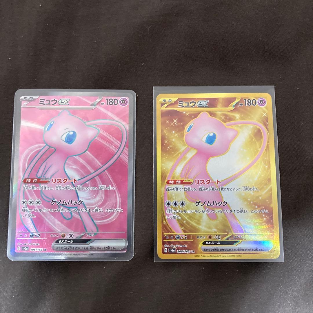 Pokemon Mew ex — Japanese