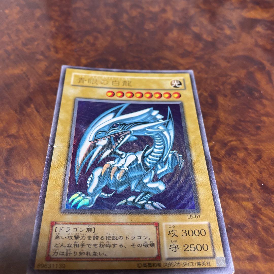 Yu-Gi-Oh Blue-Eyes White Dragon — Japanese