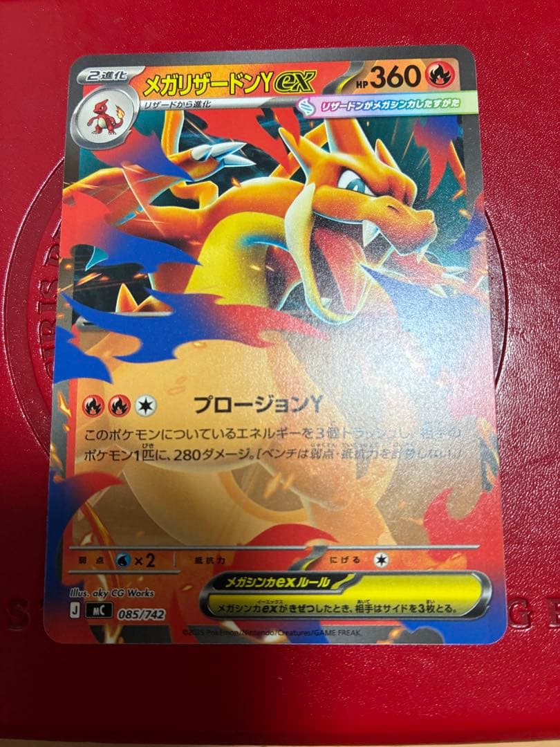 Pokemon Mega Charizard ex — M Start Deck 100 Battle Collection — Japanese