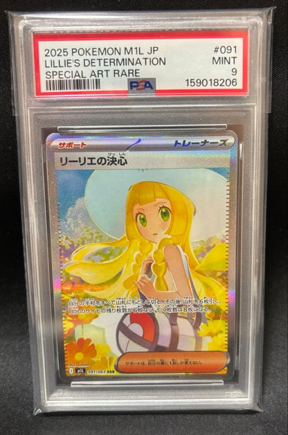 PSA 9 Pokemon Lillie's Decision SAR — M Expansion Pack Mega Brave — Japanese