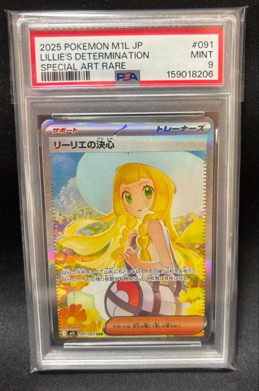 PSA 9 Pokemon Lillie's Decision SAR — M Expansion Pack Mega Brave — Japanese