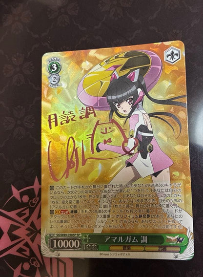Amalgam Chirashi SP Sign WS Symphogear Tenkata Shurusha gana — Japanese