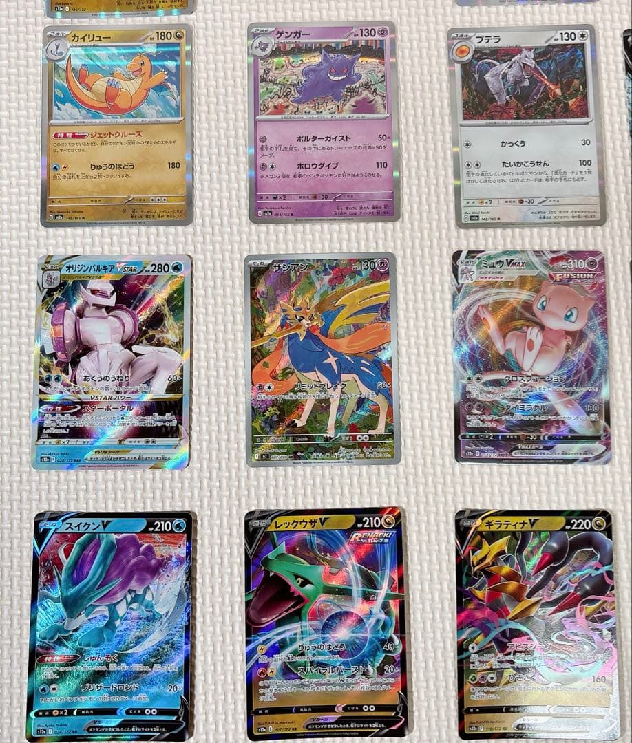 Pokemon Zacian Pack — Japanese