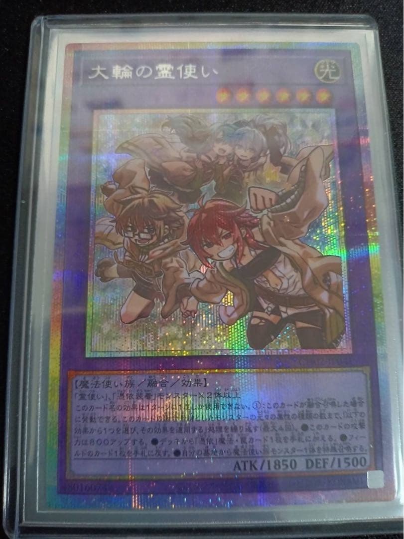 Yu-Gi-Oh Great Saint Teresita of the Sanctuary — Japanese