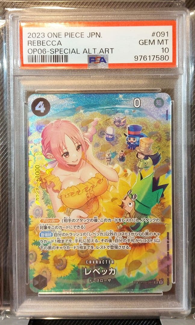 PSA 10 One Piece Rebecca SR — Japanese