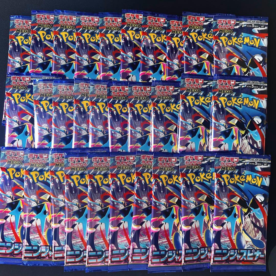 Pokemon Unopened Booster Pack Ninja Spinner 30 Packs Pack — Japanese