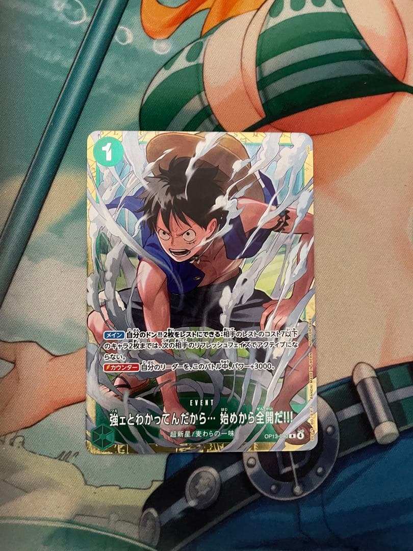 One Piece Card Game Standard Battle Victory Promo Card OP13-040 R Parallel Japan Import