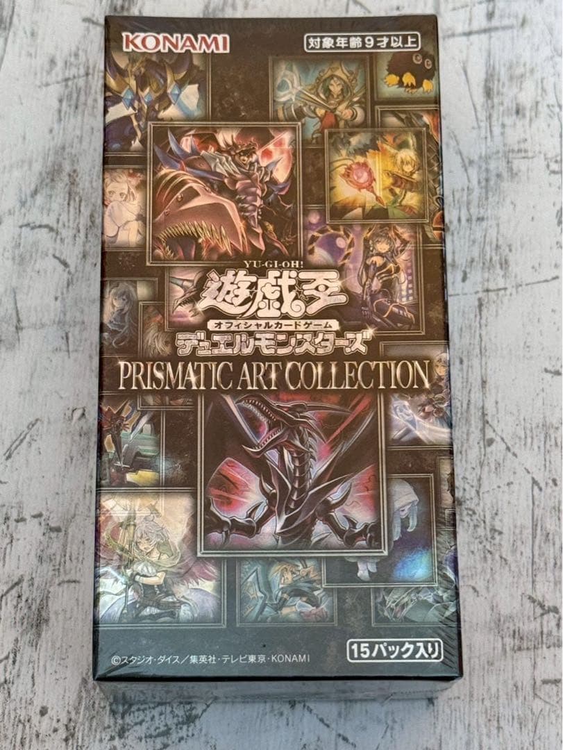 Yu-Gi-Oh New Unopened Shrink-Wrapped Yu-Gi-Oh! Box — Japanese