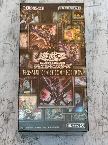 Yu-Gi-Oh New Unopened Shrink-Wrapped Yu-Gi-Oh! Box — Japanese
