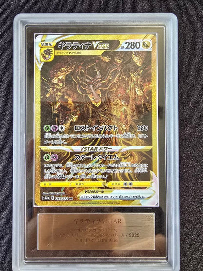 ARS Grade10+ Pokemon Giratina — Japanese