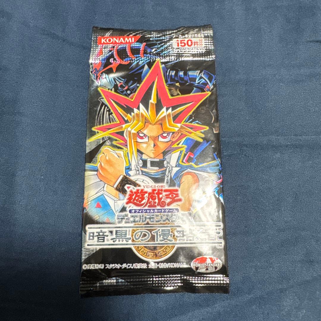 Yu-Gi-Oh Yu-Gi-Oh! Dark Invasion Pack Pack Ultra Rare — Japanese