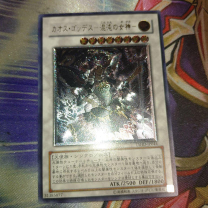 Yu-Gi-Oh Chaos Goddess, Goddess of Chaos — Japanese