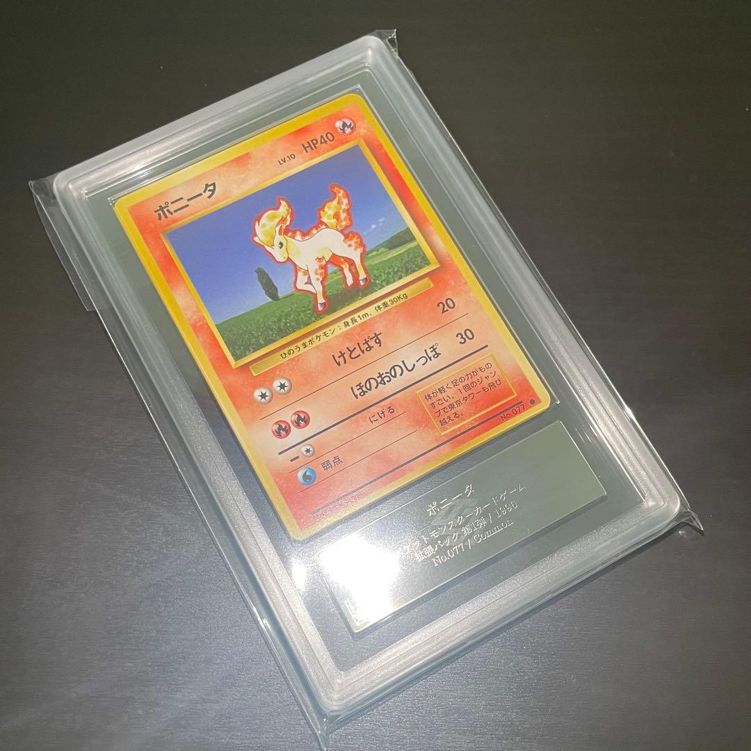 ARS 9 Pokemon Ponyta — PMCG First Expansion Pack — Japanese