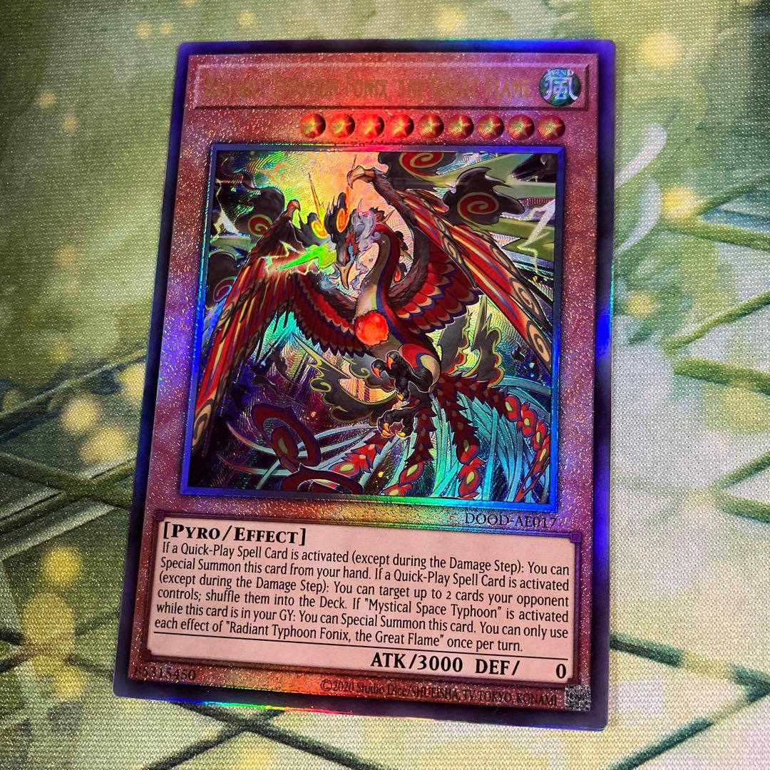 Yu-Gi-Oh Ultimate Phoenix, the Ancient Flame, Aryan Storm Dragon — Japanese