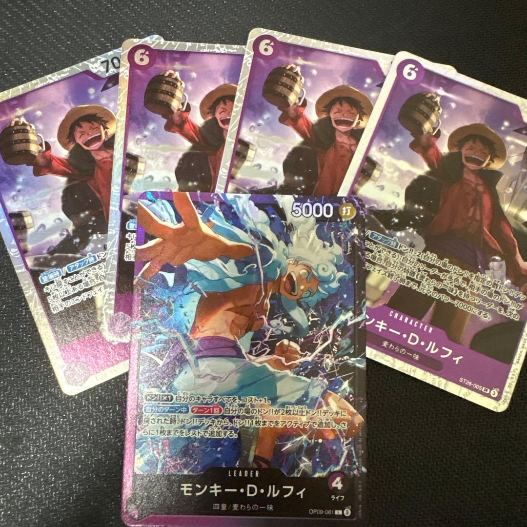 One Piece Luffy SALE — Don!! Card — Japanese