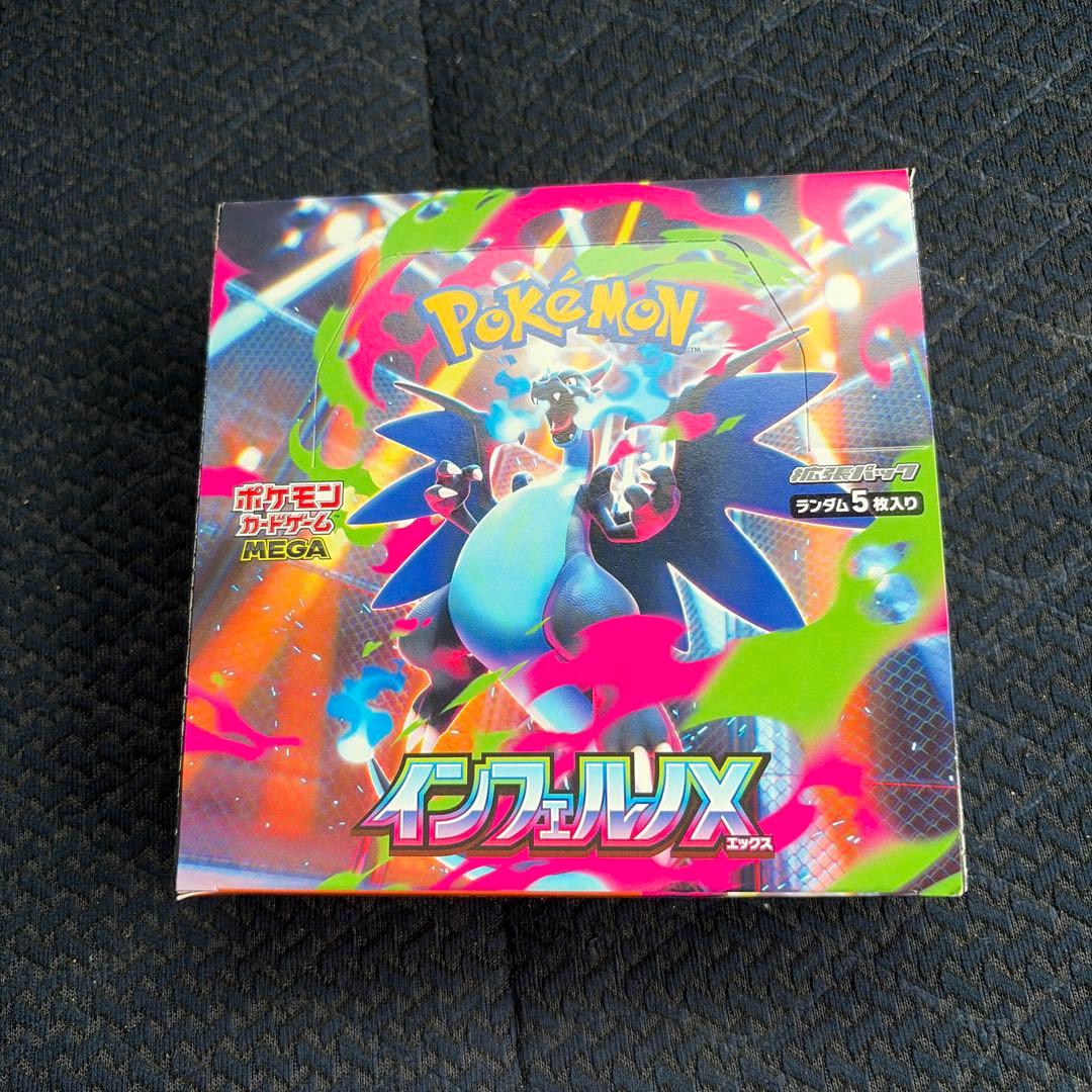 Pokemon Pokémon Card Game Inferno X Box Box — Japanese