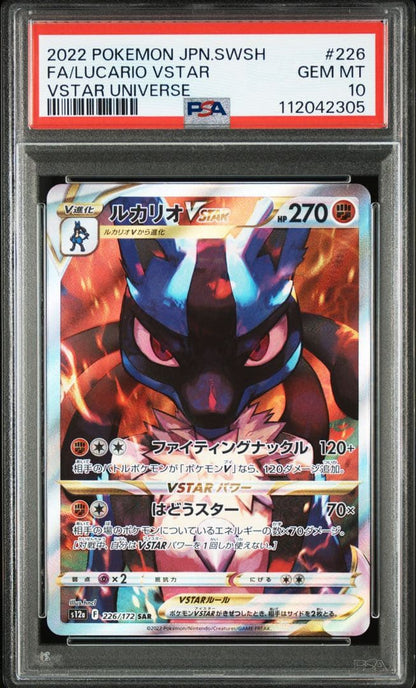 PSA 10 Pokemon Lucario VSTAR — Japanese