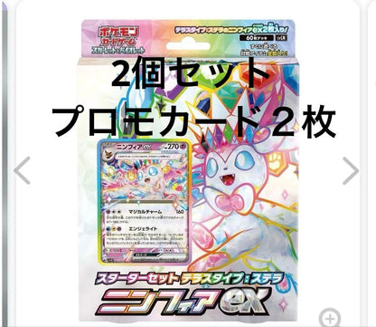 Pokemon Sylveon ex Pack SVLN — SV Series Deck — Japanese