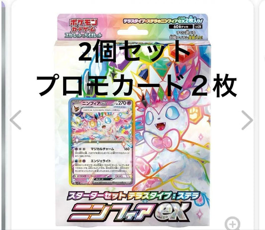 Pokemon Sylveon ex Pack SVLN — SV Series Deck — Japanese