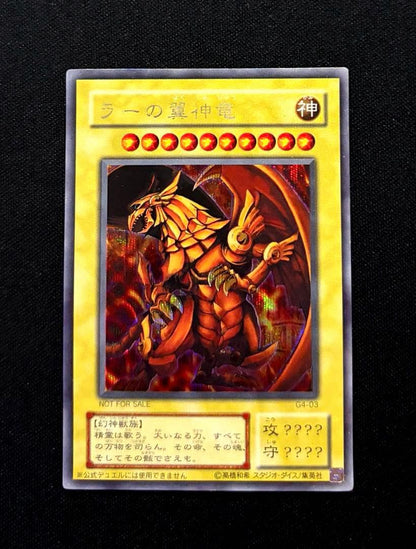 Yu-Gi-Oh The Winged Dragon of Ra — Japanese