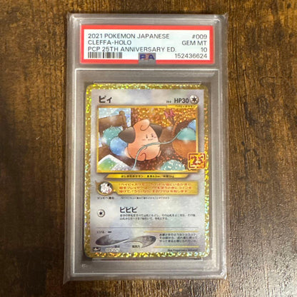PSA 10 Pokemon Cleffa PROMO — Japanese