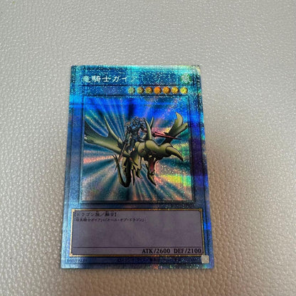 Yu-Gi-Oh Gaia the Dragon Champion — Japanese