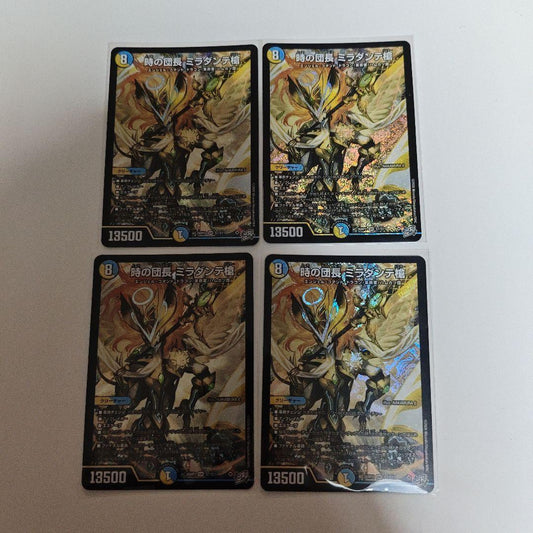 Duel Masters Leader of Time Miradan Spear — Japanese