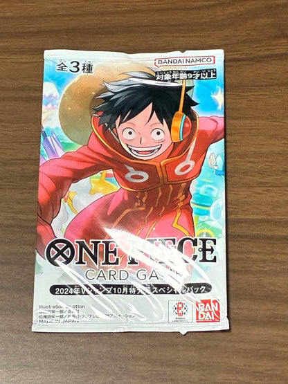 One Piece One Piece Card Game 2024 V Jump October Special Pack Pack — Japanese