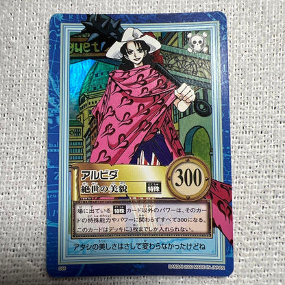 One Piece Alvida, the Beautiful — Japanese
