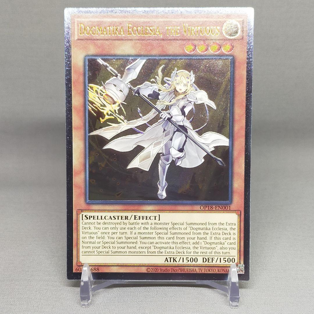 Yu-Gi-Oh Saint of Tutoring, Eclesia — English