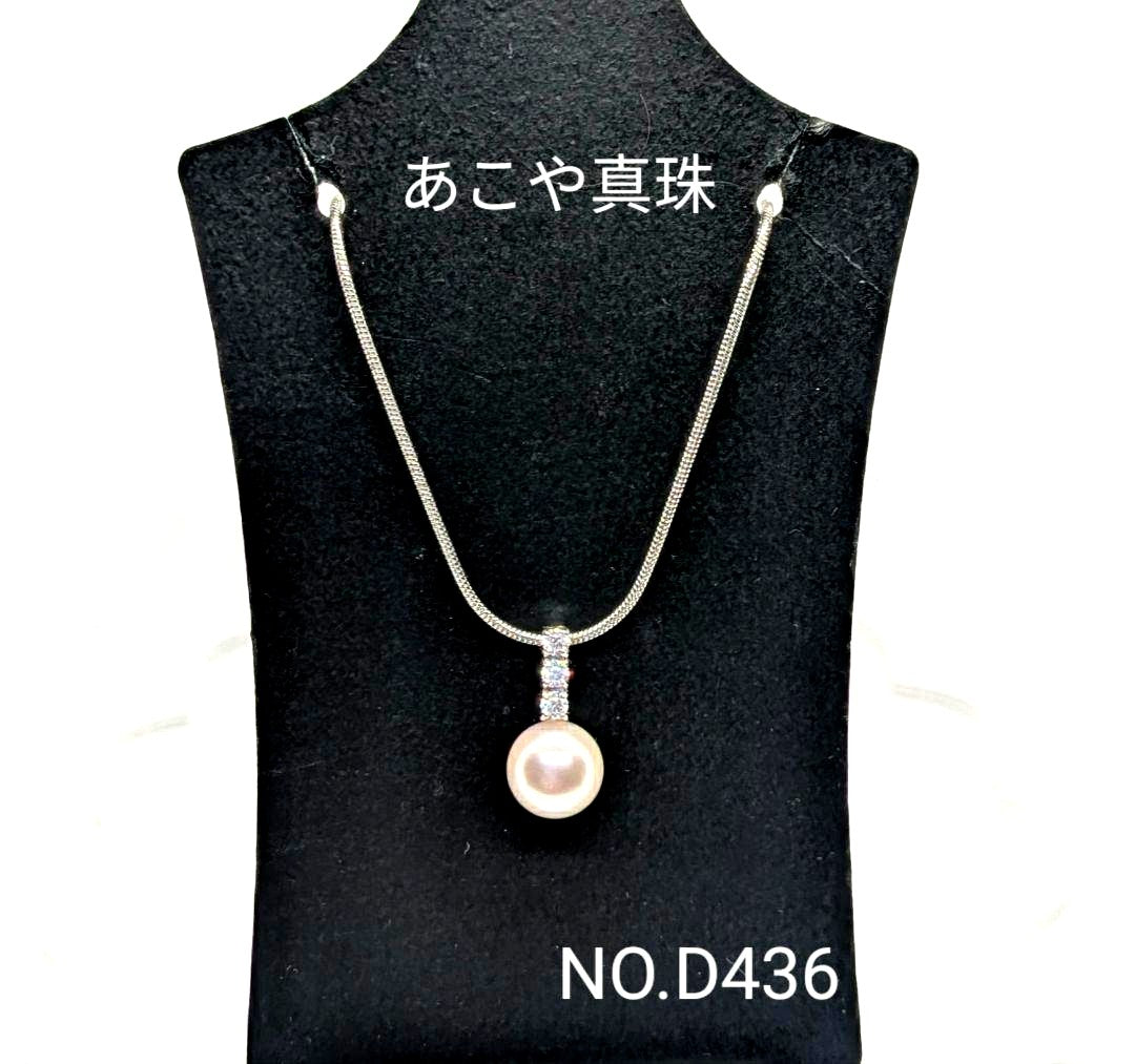 Akoya pearl pendant with SV925 rhodium plating and cubic zirconia on a 45cm stainless steel chain