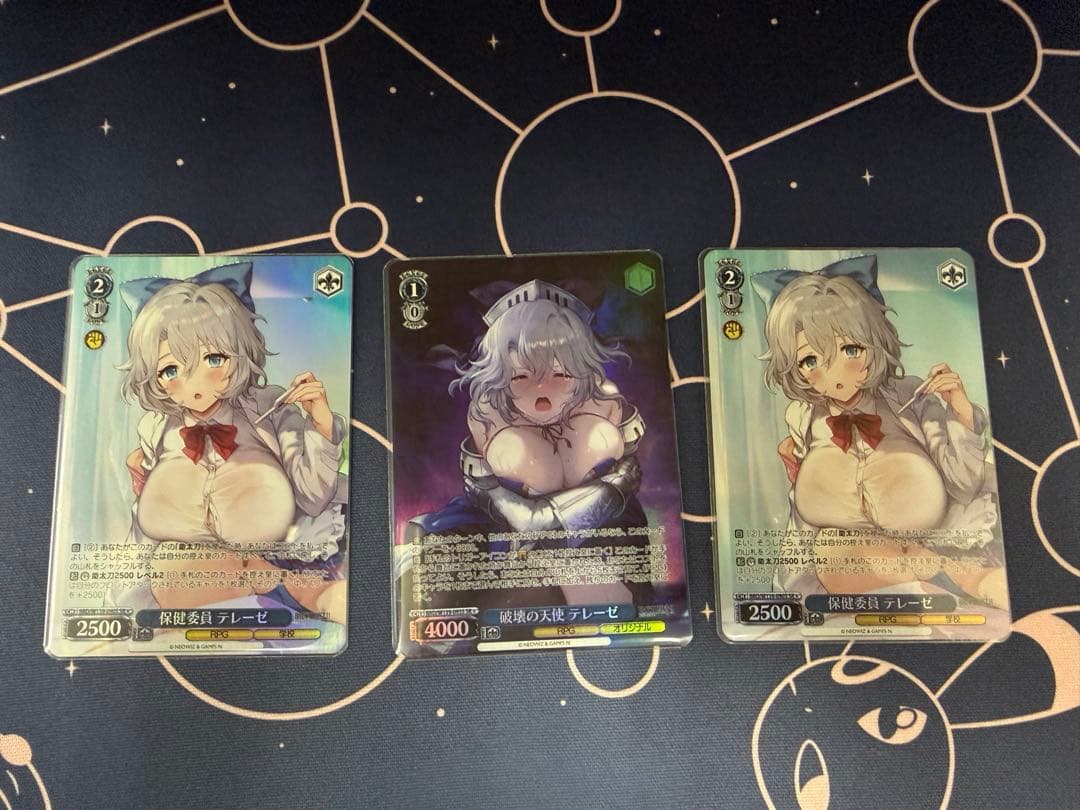 Weiss Schwarz Vise Braun Dust 2 SR★1 Tereza — Japanese