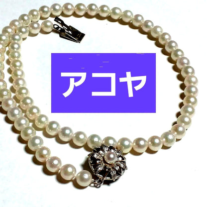 Akoya pearl necklace 42cm white pearls with green and pink tones close-up