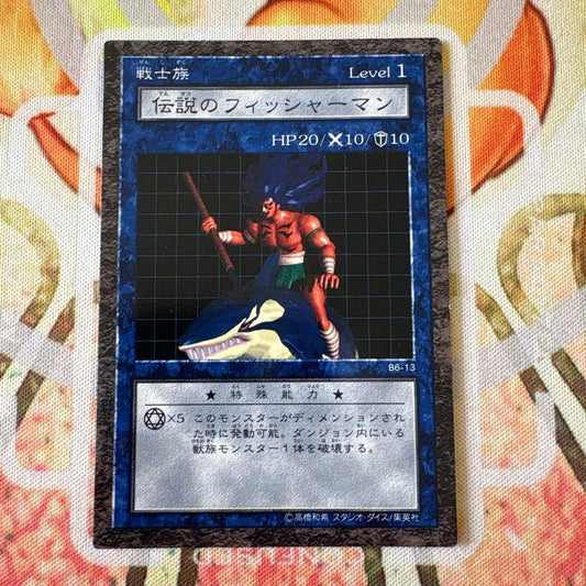 Yu-Gi-Oh Legendary Fisherman Dungeon Dice Monsters — Japanese