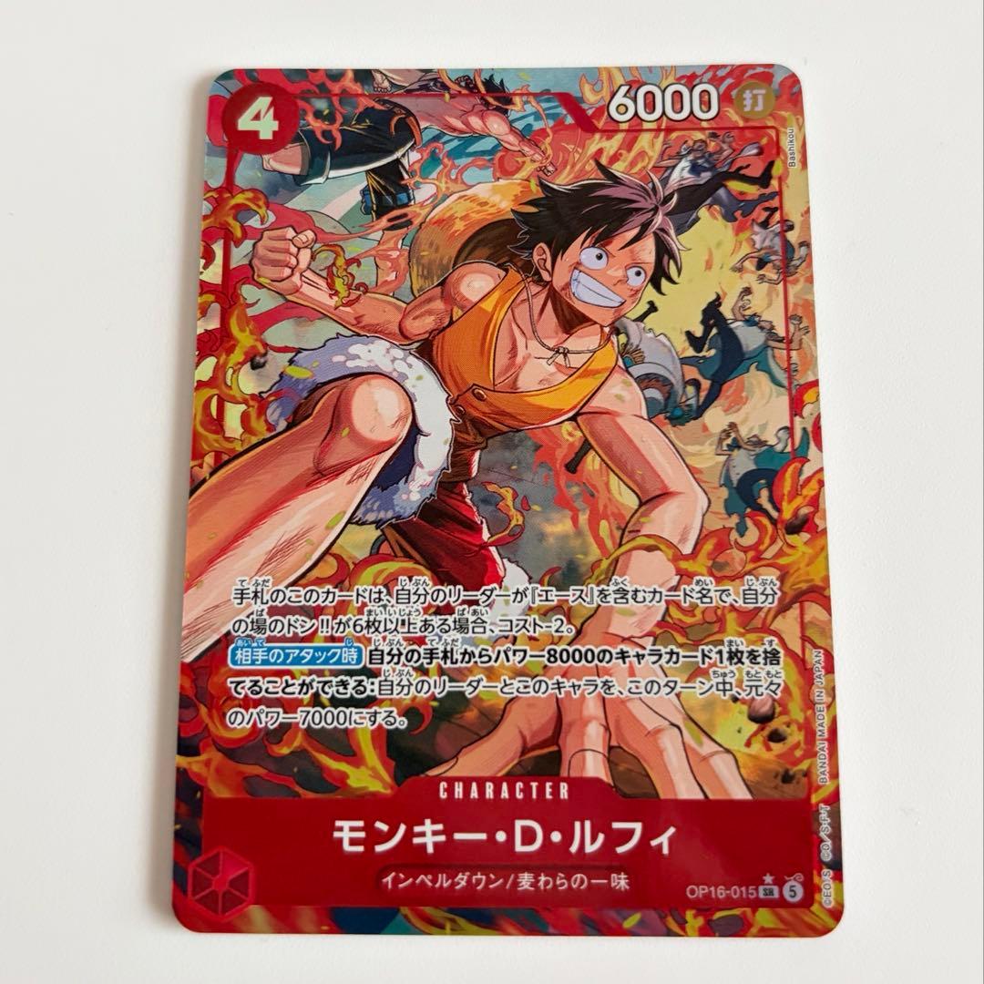 One Piece Monkey D. Luffy — OP16-015 — Japanese