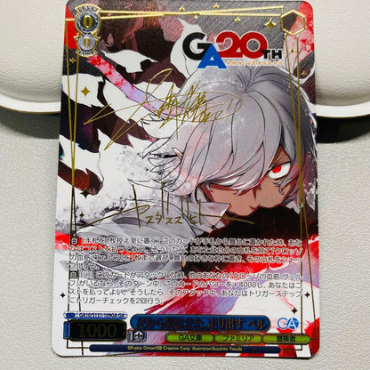 Weiss Schwarz Because I'm the one who runs, Bell — Japanese