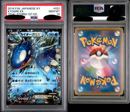 PSA 10 Pokemon Kyogre ex — Japanese