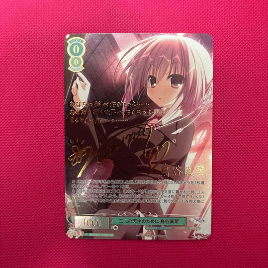Weiss Schwarz Weiβ Schwarz Rose: For the Two Geniuses Makoto Toritani SSP Sign — Japanese