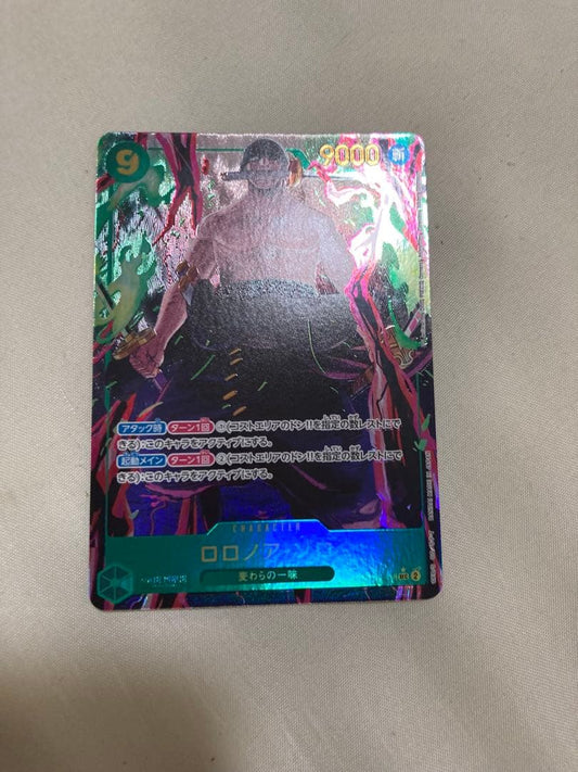 One Piece Roronoa Zoro SEC — Japanese