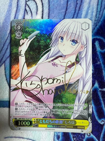 Weiss Schwarz Friendship Distance Shiraha SP Signature — Japanese