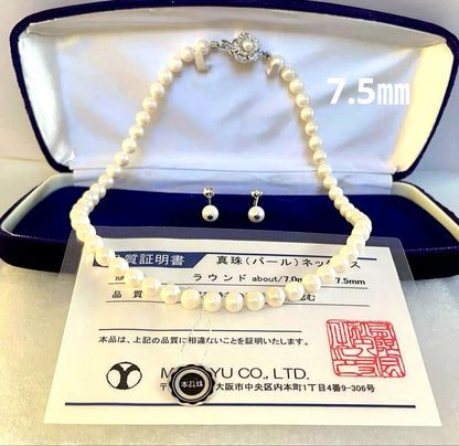 High-quality Akoya pearl necklace and earring set with 7.5mm white round pearls on a white background