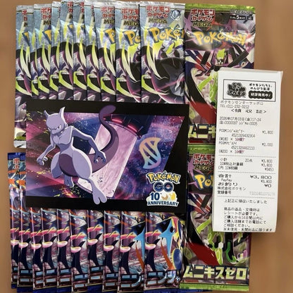 Pokemon Pokémon Center Pack Wholesale Lot with Promotional Postcard Pack — Japanese