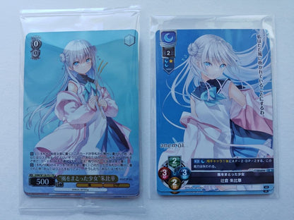 Weiss Schwarz Anemoi Pack — Japanese