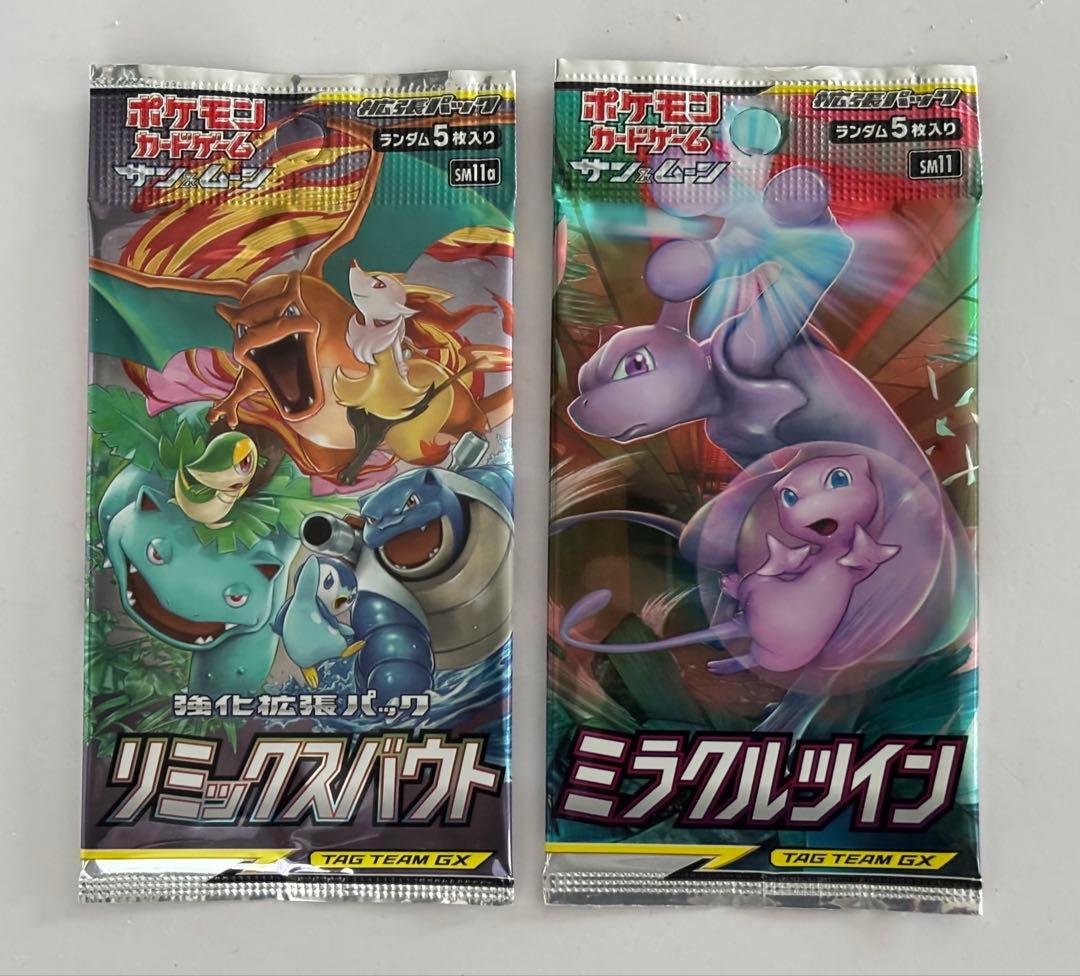 Pokemon Pokémon Card Sealed Unopened 2 Pack Set Pack — Japanese