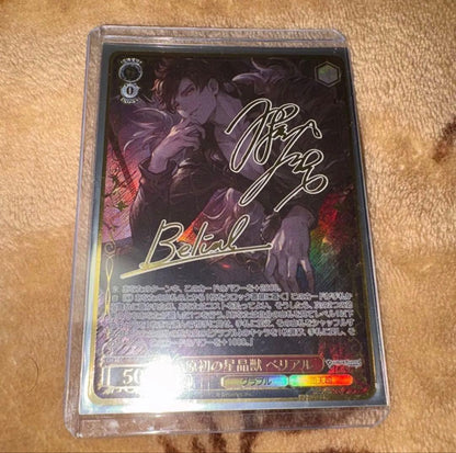 Weiss Schwarz Granblue Fantasy The Official English Name of the Japanese trading card is: **Weiß Schwarz Gran — Japanese